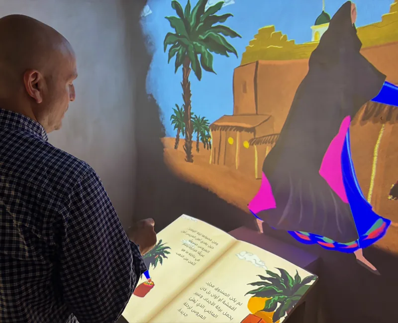 Livre interactif d'AlUla, AlUla, Arabie saoudite