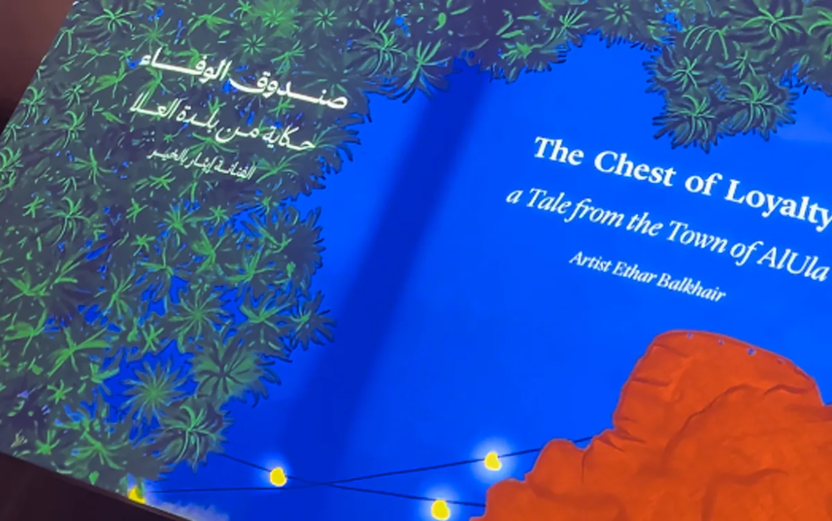 Livre interactif d'AlUla, photo 4